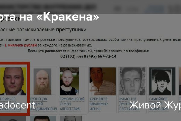 Кракен шоп krakenwebs org