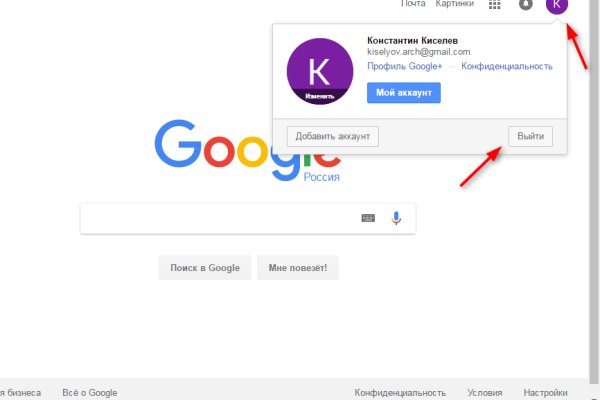 Кракен официальный сайт 2krnk cc