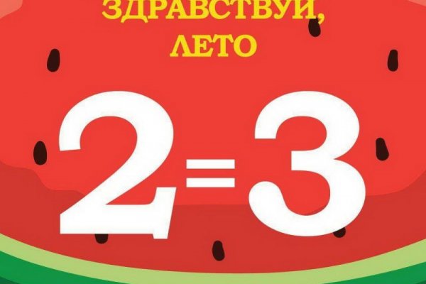 Не приходят деньги на кракен