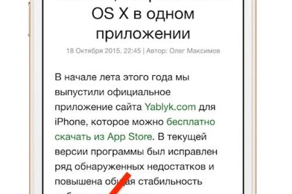 Через какой браузер зайти на кракен