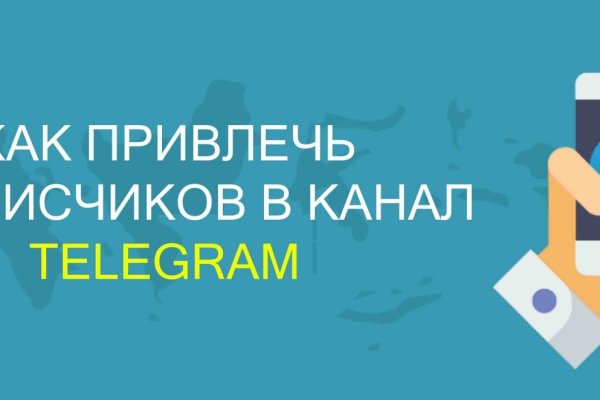 Как найти сайт кракен