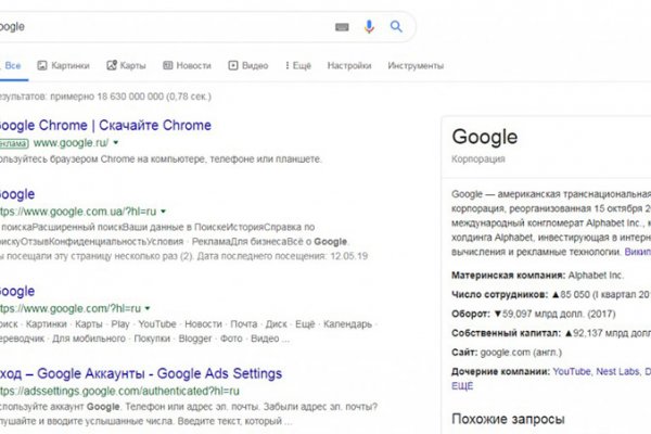 Зеркало kraken тор ссылка рабочее