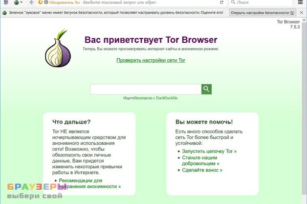 Кракен войти на сайт
