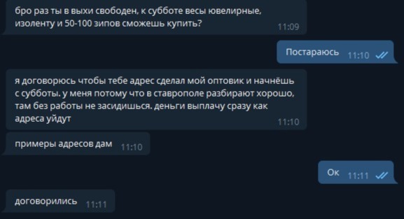 Что такое даркнет кракен