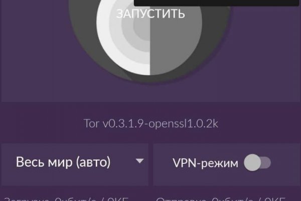 Украли аккаунт на кракене